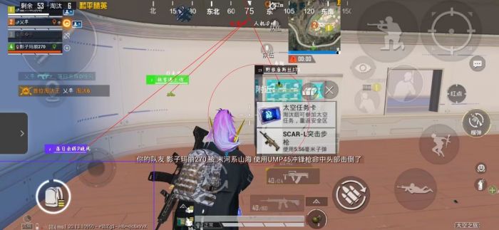 和平精英曦月辅助怎么开（和平精英月亮船怎么开）